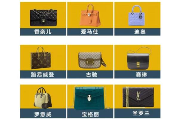 景东县回收品牌包包